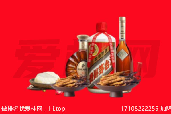 那曲申扎县礼品回收.jpg