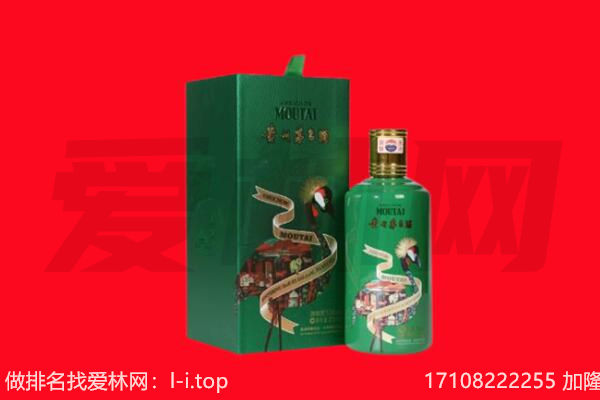 那曲申扎县回收出口茅台酒.jpg
