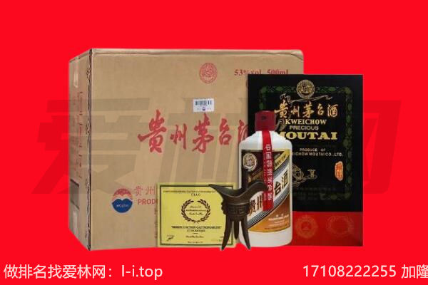 那曲申扎县回收茅台酒礼盒空酒瓶.jpg