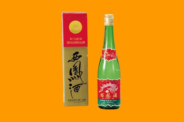 那曲申扎县西凤酒回收.jpg