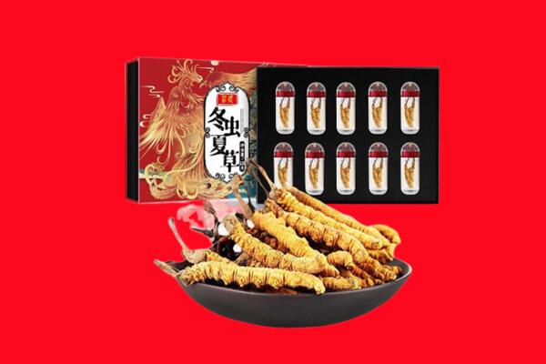 那曲申扎县回收虫草.jpg