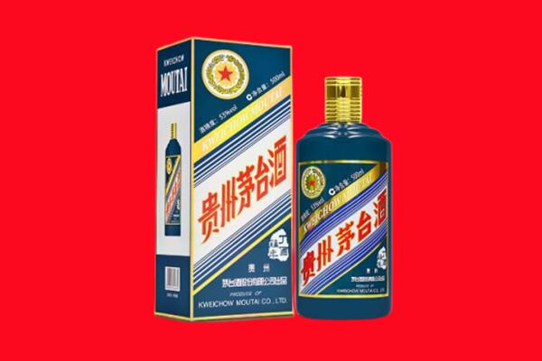 那曲申扎县回收贵州茅台.jpg