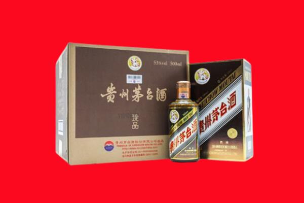 那曲申扎县回收50年茅台酒.jpg
